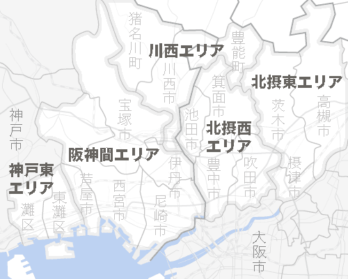 阪神間-北摂の地図